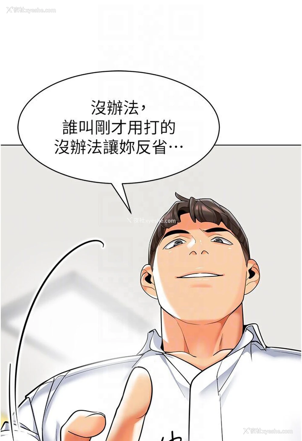 33P - 幼儿园老师们