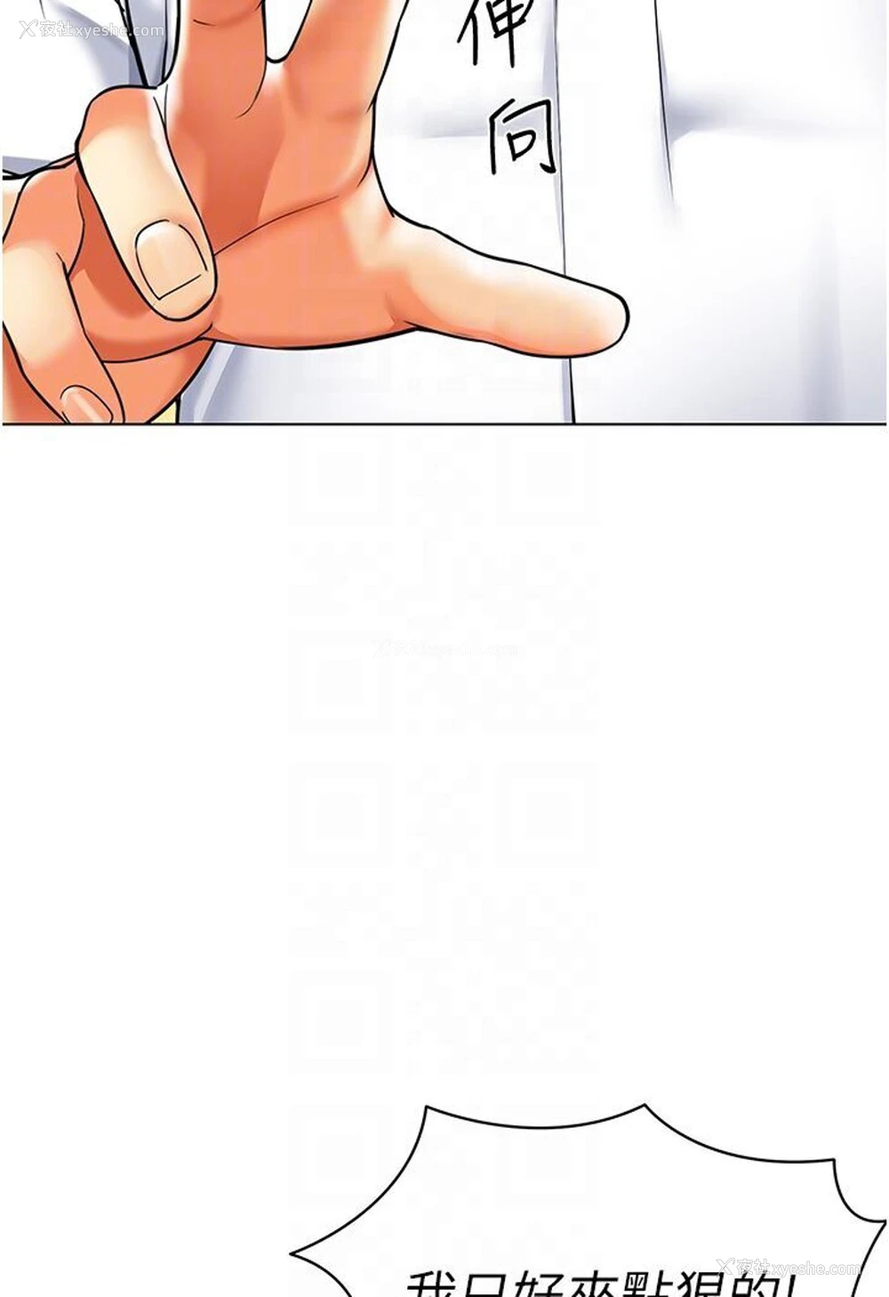 34P - 幼儿园老师们