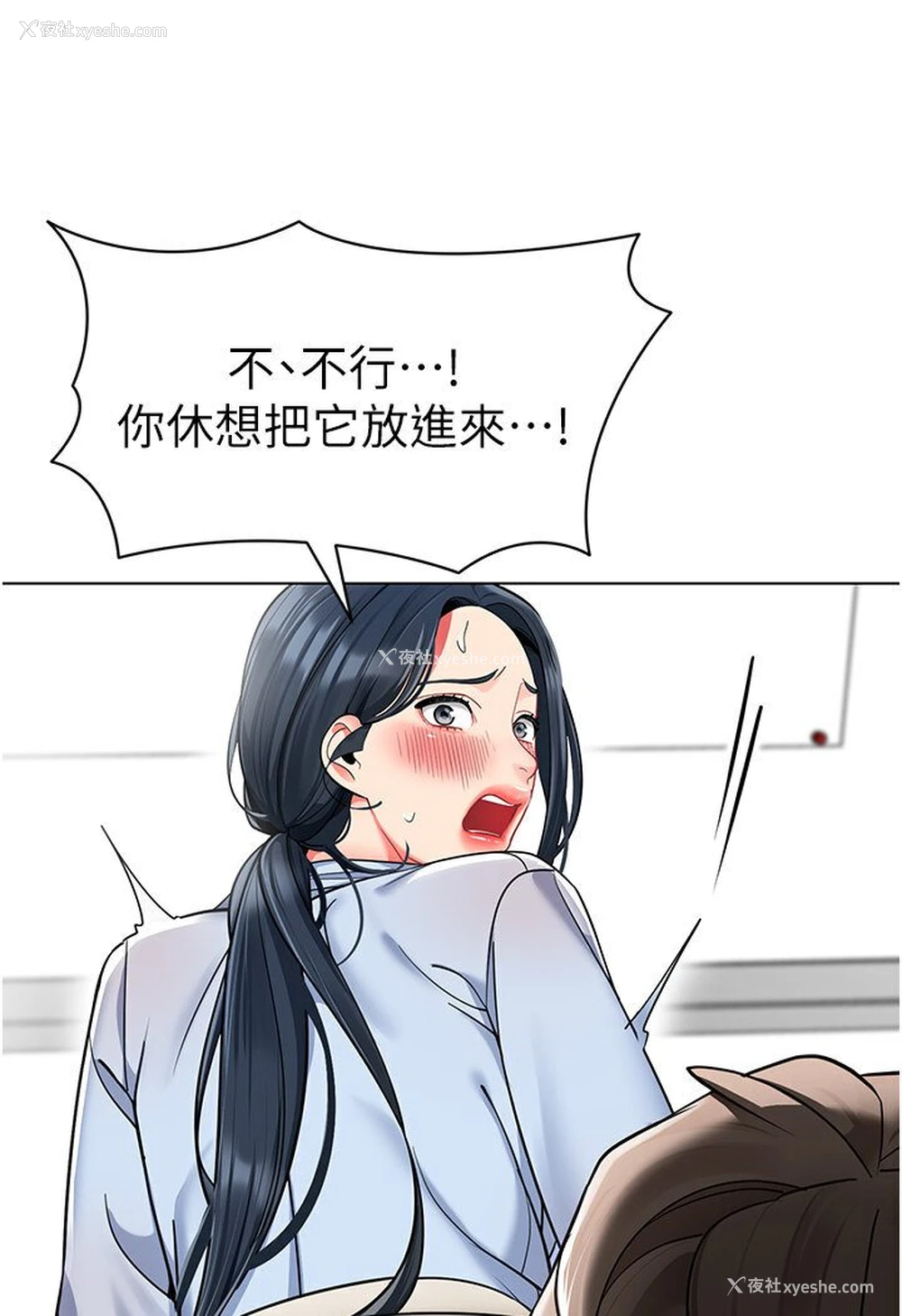 37P - 幼儿园老师们