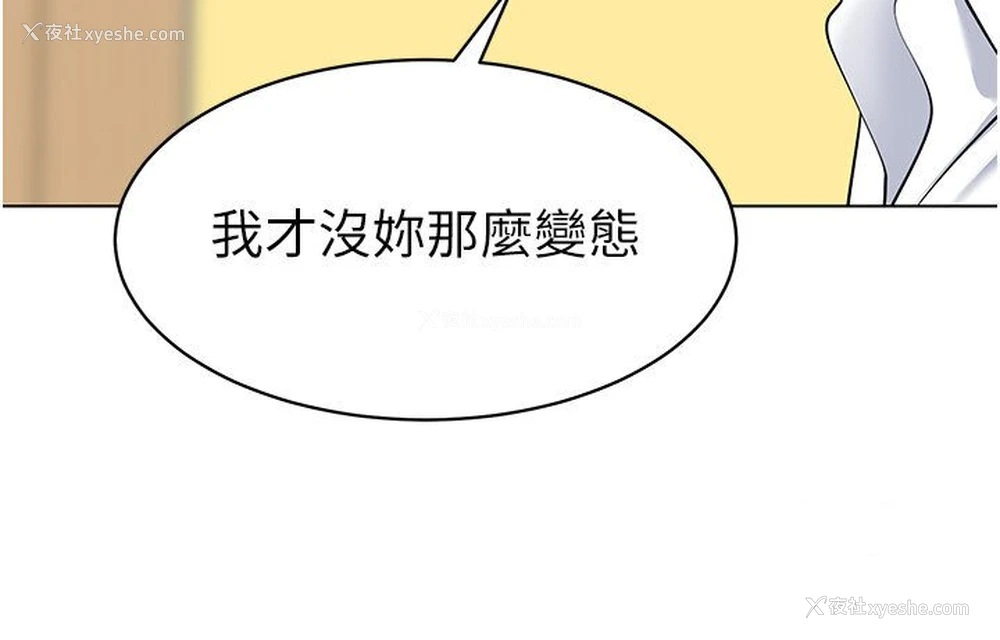 40P - 幼儿园老师们