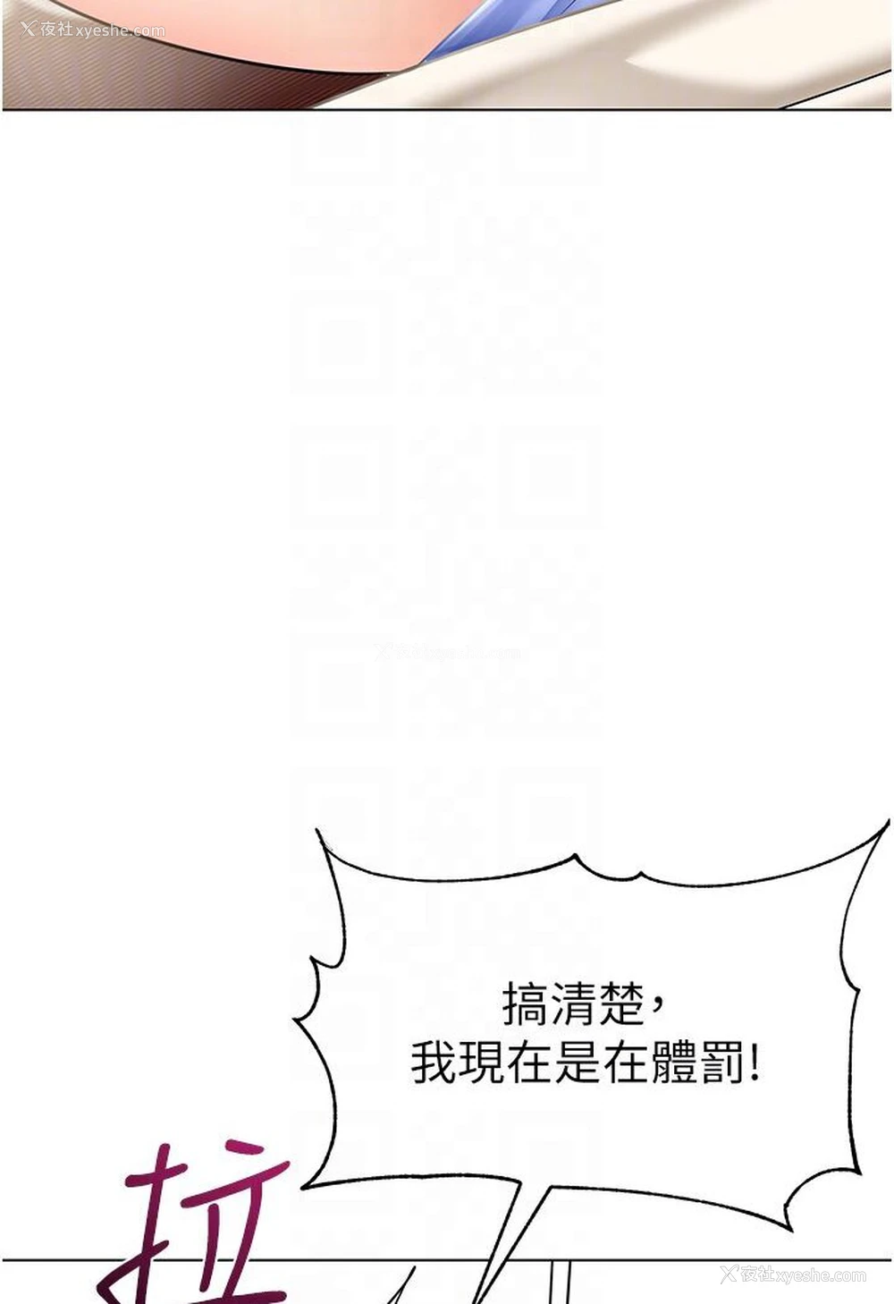 42P - 幼儿园老师们