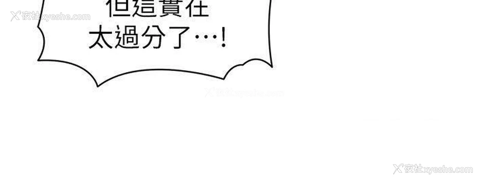 48P - 幼儿园老师们