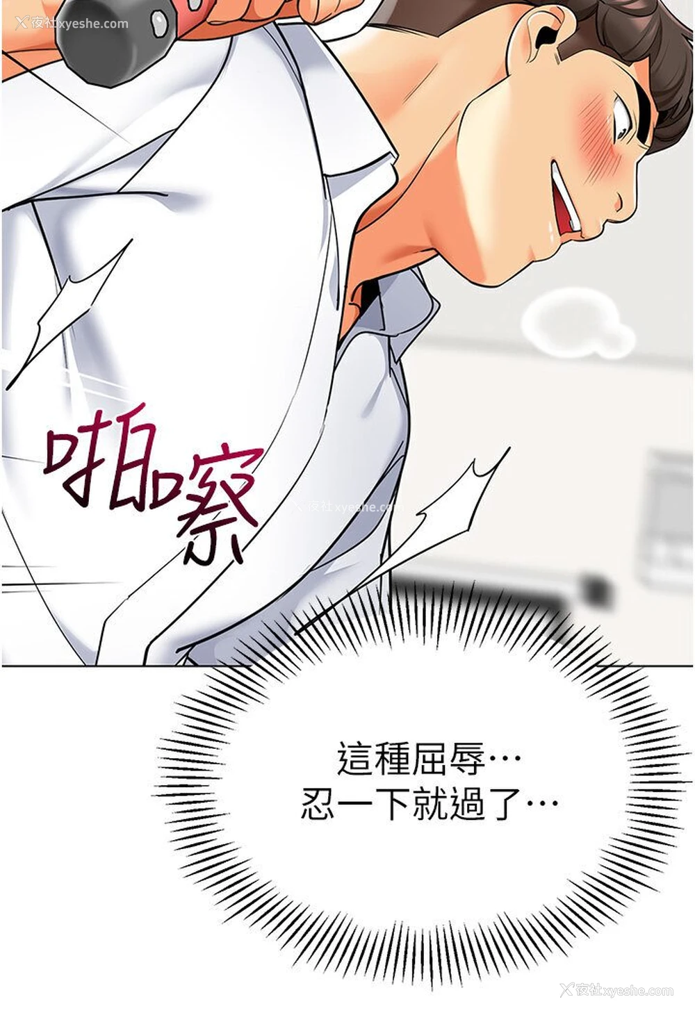 4P - 幼儿园老师们