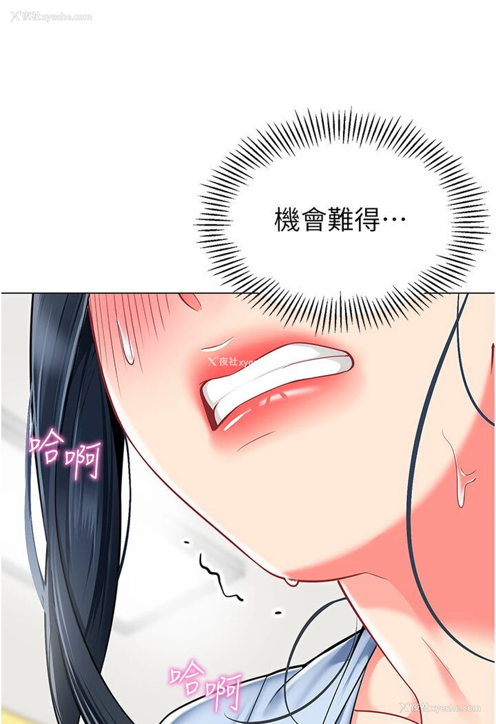 57P - 幼儿园老师们