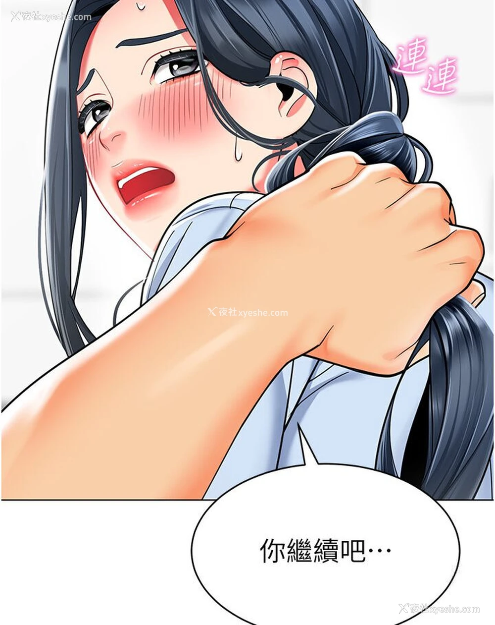 59P - 幼儿园老师们