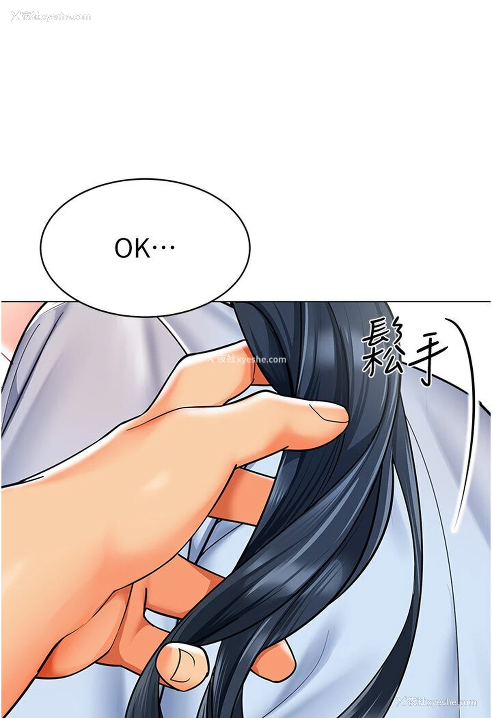 61P - 幼儿园老师们