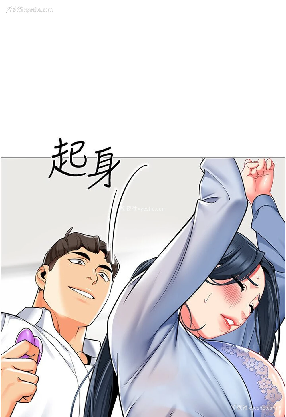 65P - 幼儿园老师们