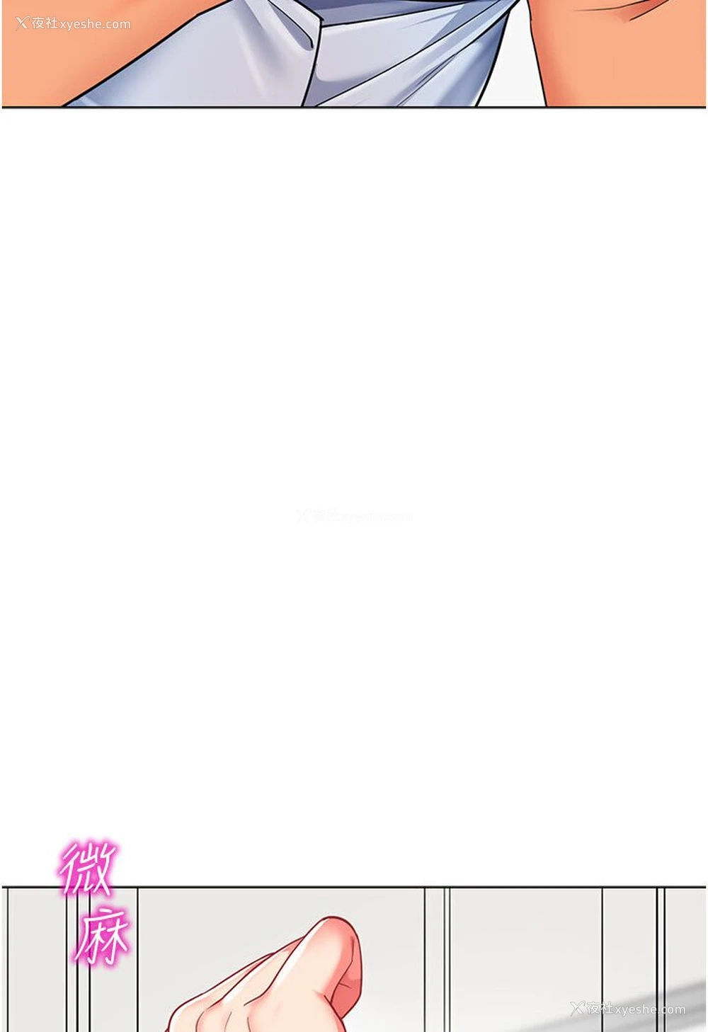 75P - 幼儿园老师们
