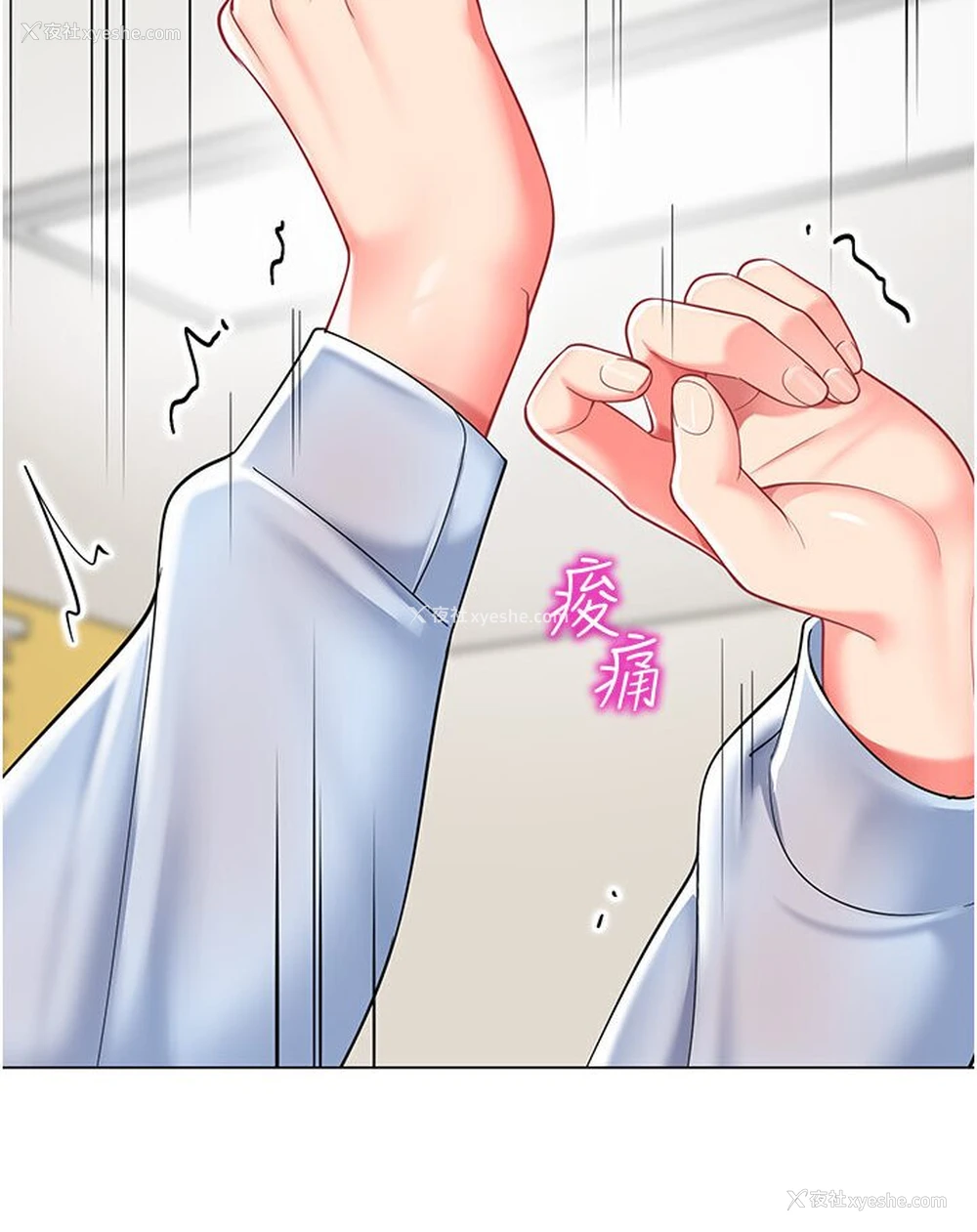 76P - 幼儿园老师们