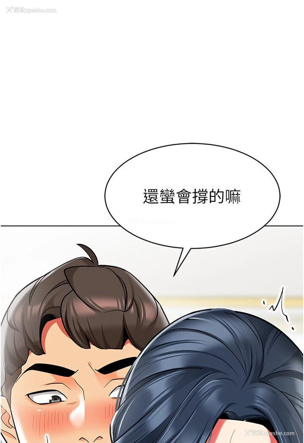 78P - 幼儿园老师们