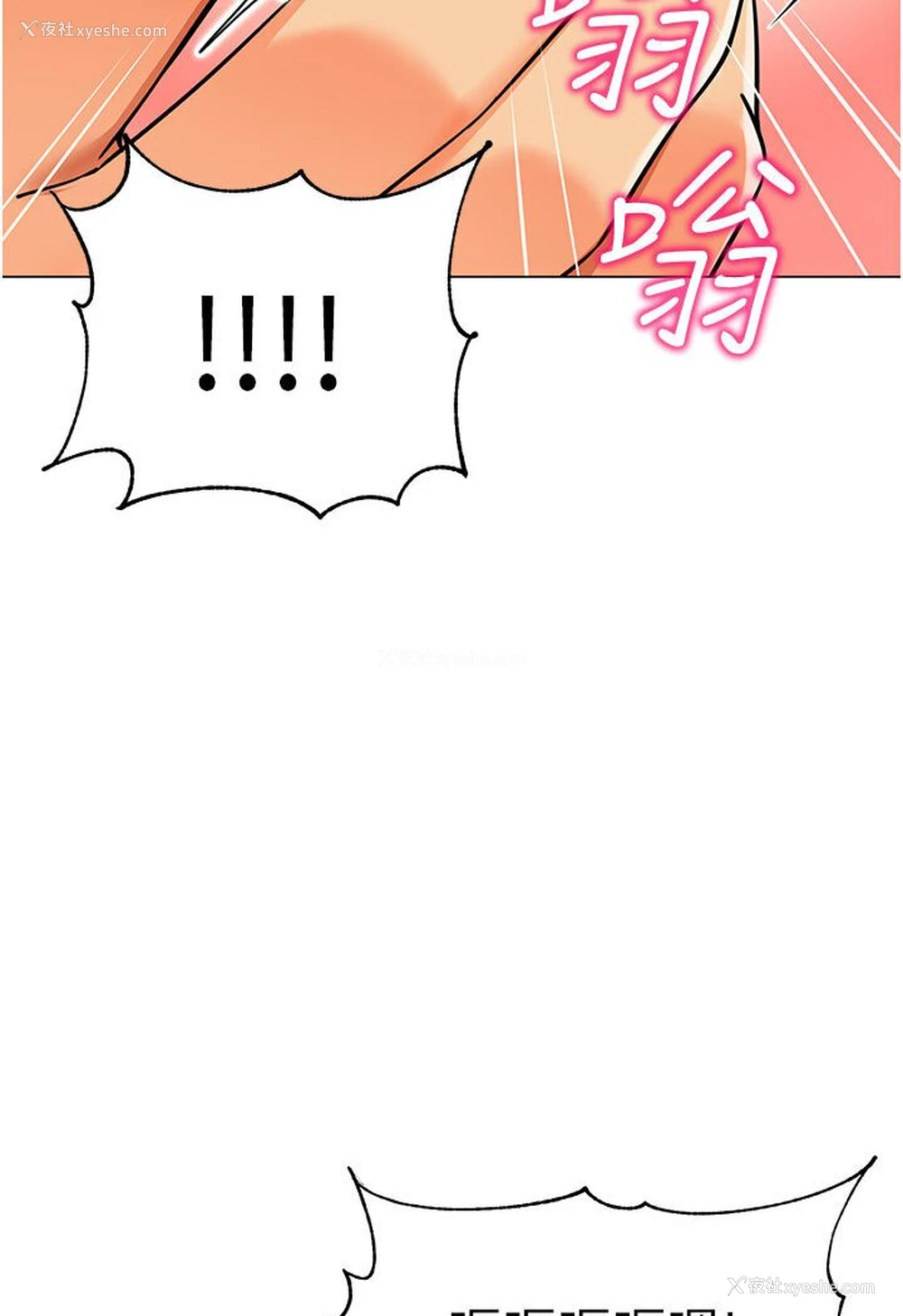 83P - 幼儿园老师们