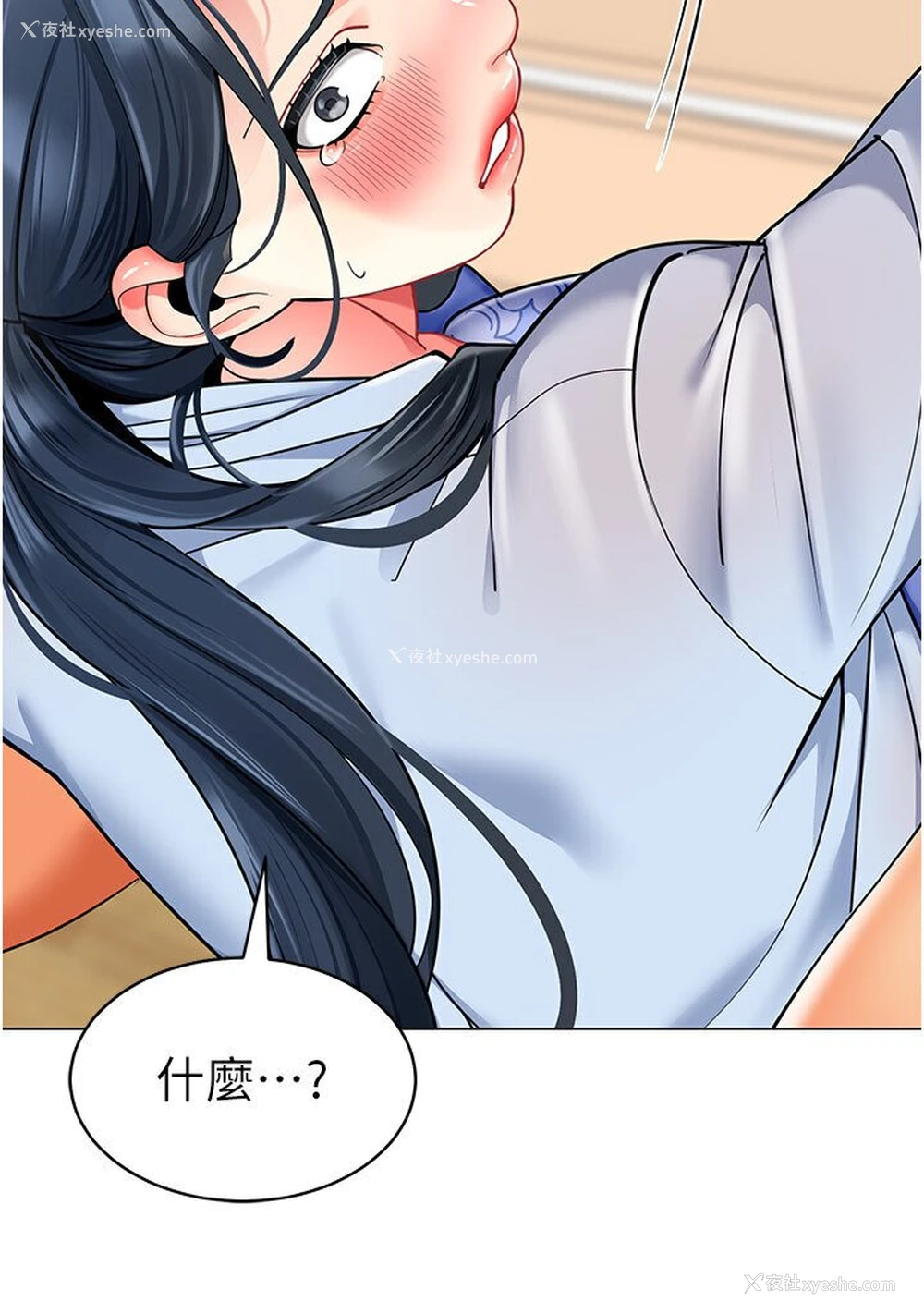 89P - 幼儿园老师们