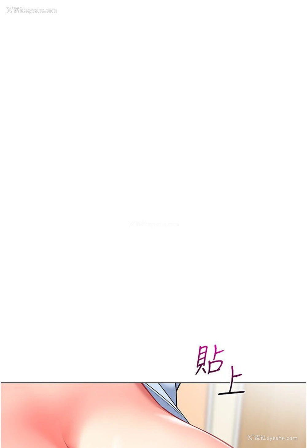 90P - 幼儿园老师们