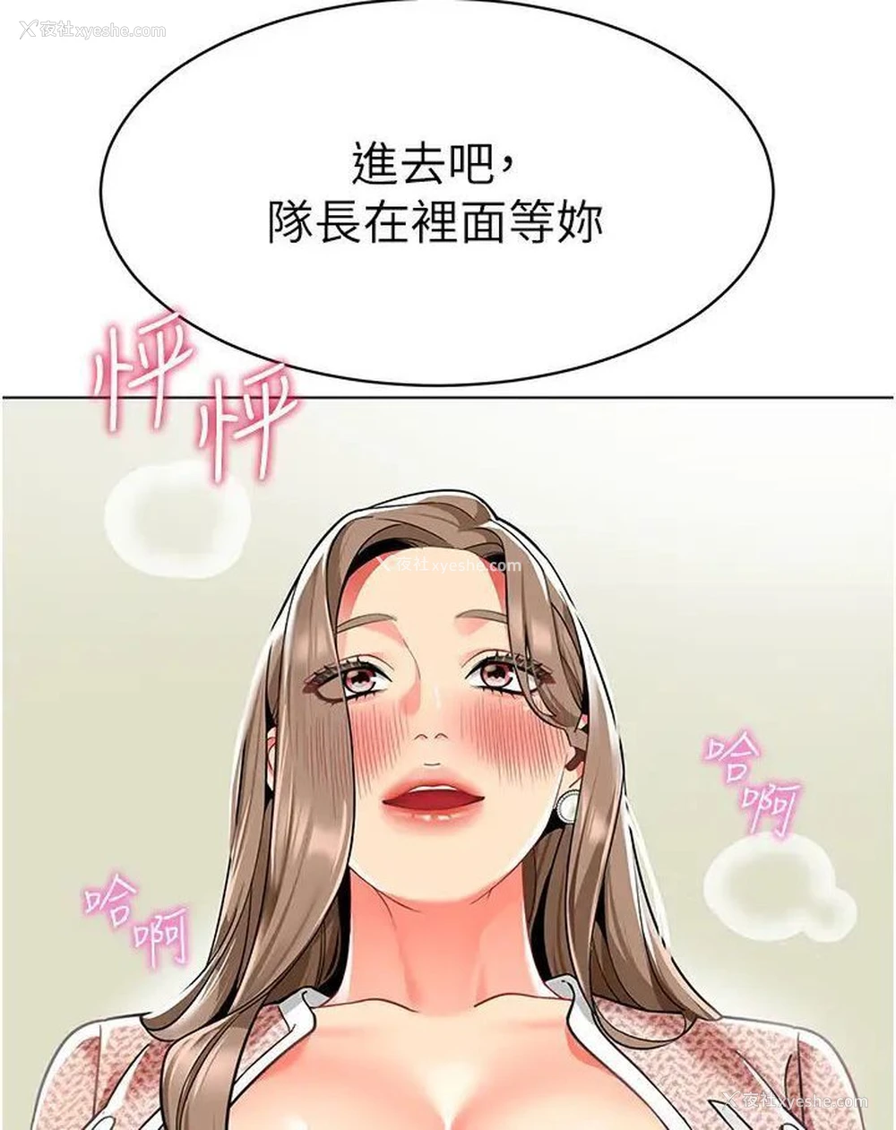 102P - 幼儿园老师们