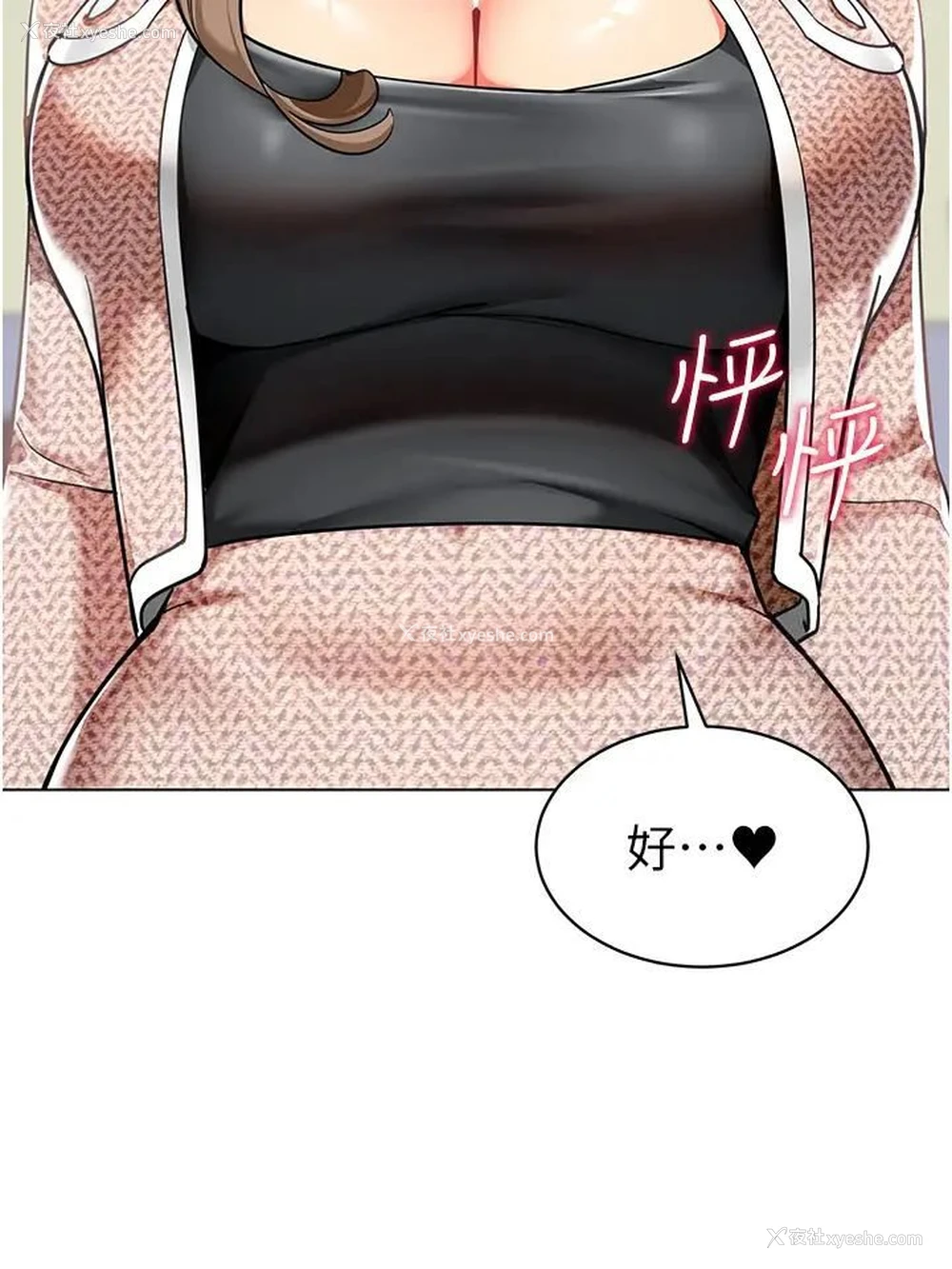 103P - 幼儿园老师们
