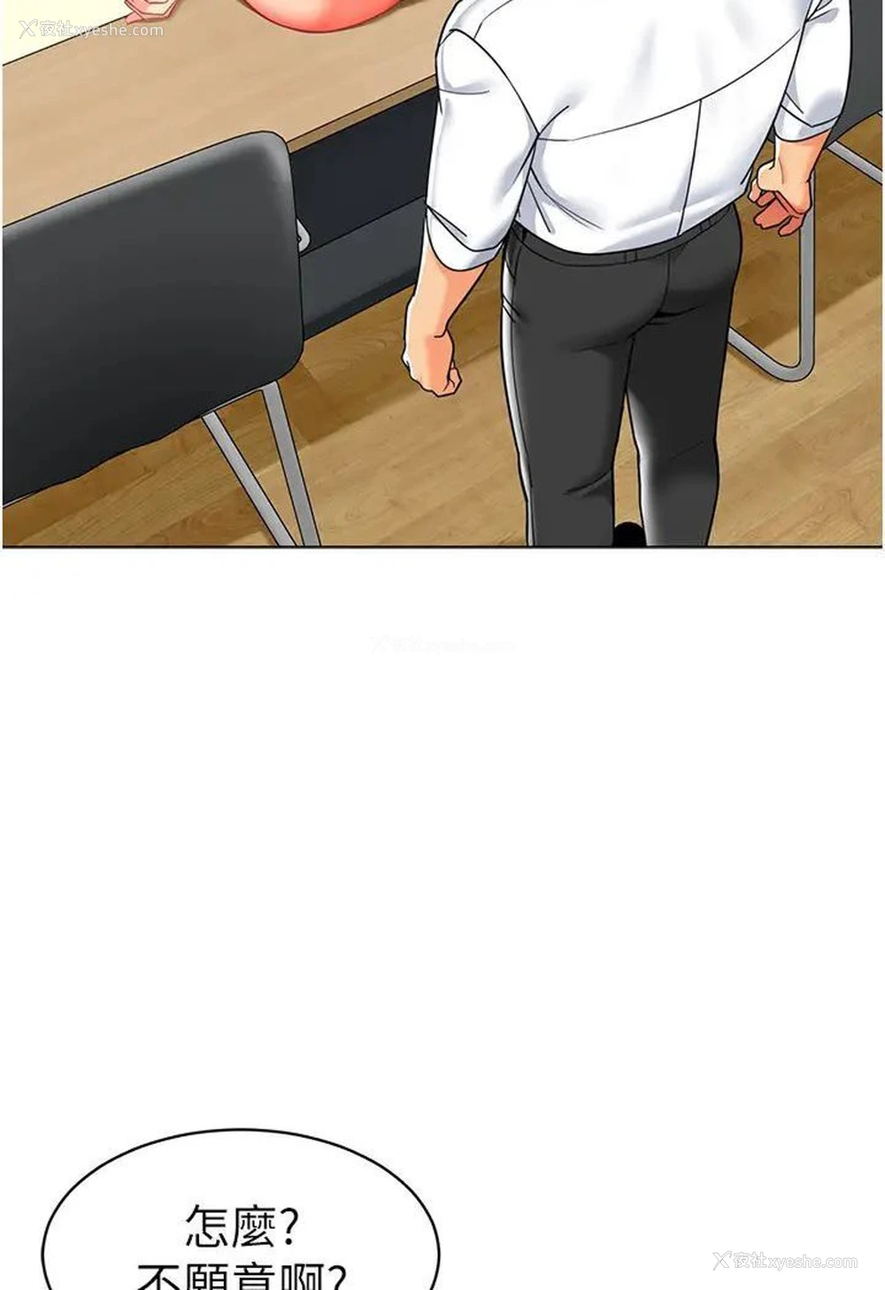 109P - 幼儿园老师们