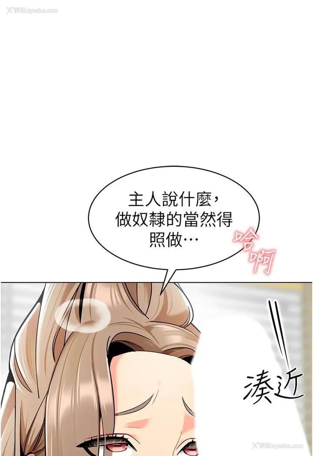 123P - 幼儿园老师们