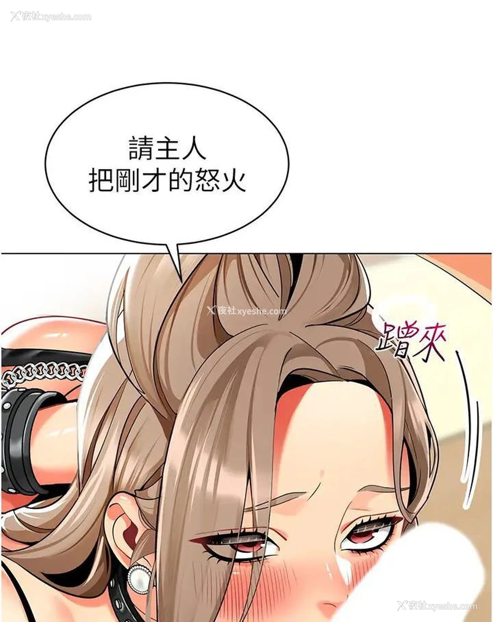 125P - 幼儿园老师们