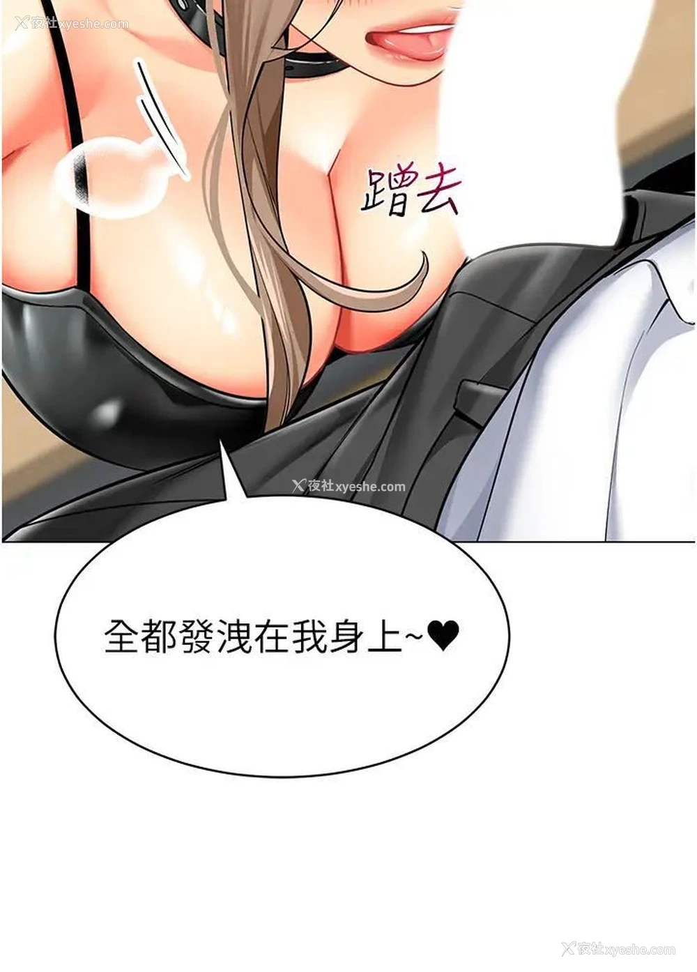 126P - 幼儿园老师们