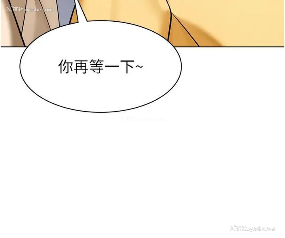 12P - 幼儿园老师们