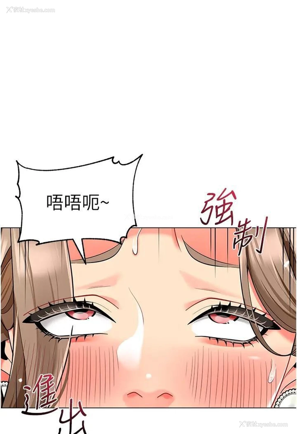 136P - 幼儿园老师们