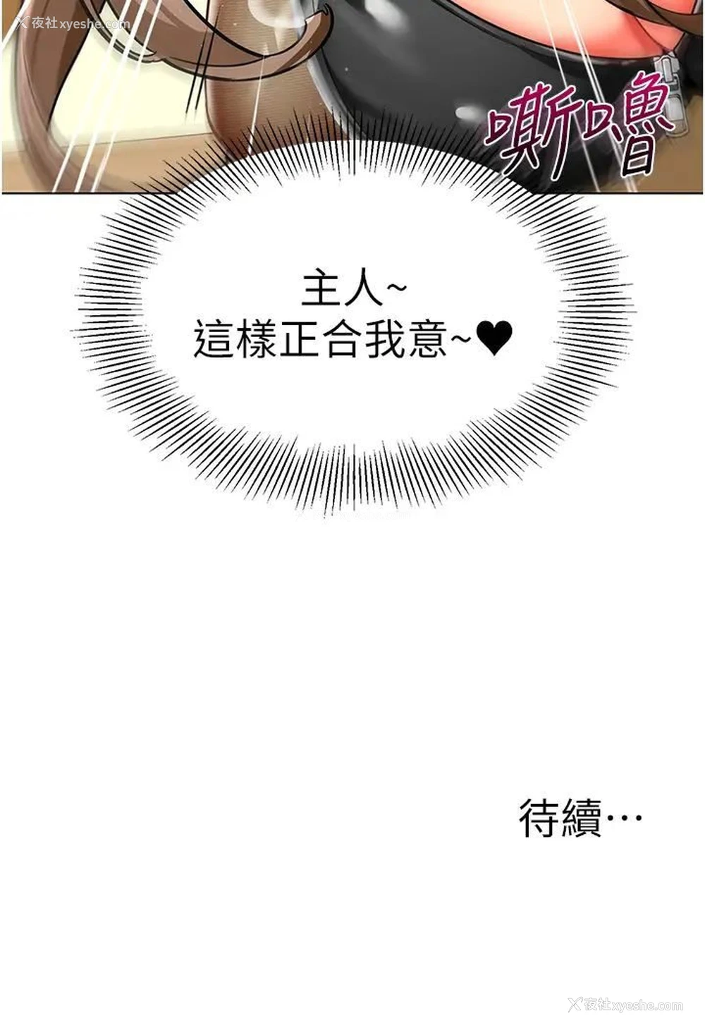 139P - 幼儿园老师们