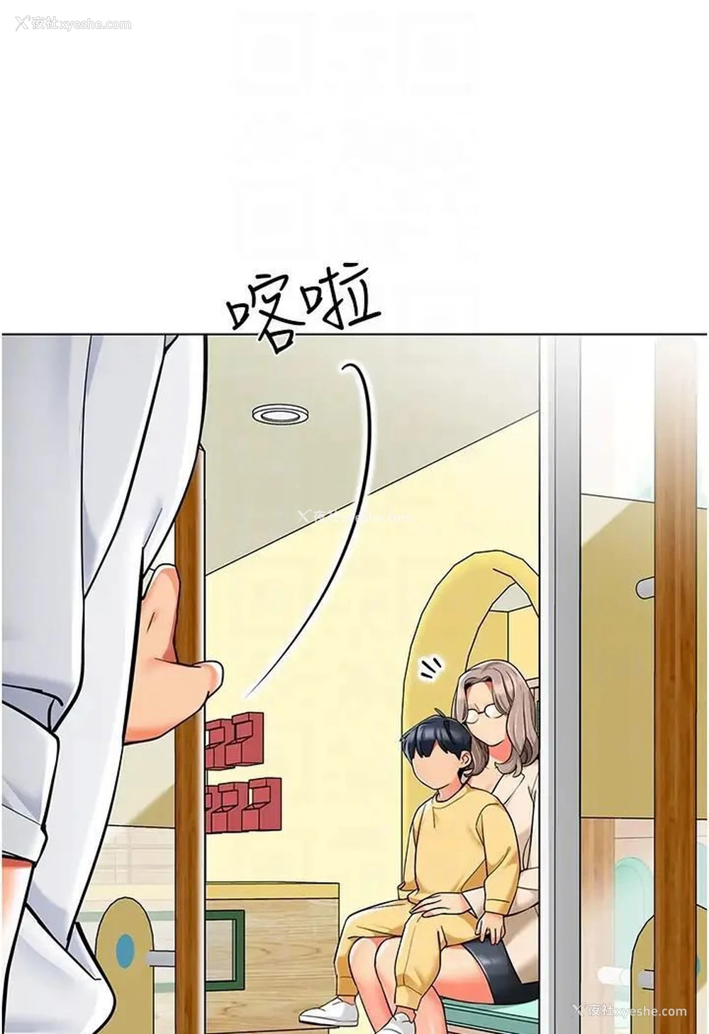 13P - 幼儿园老师们