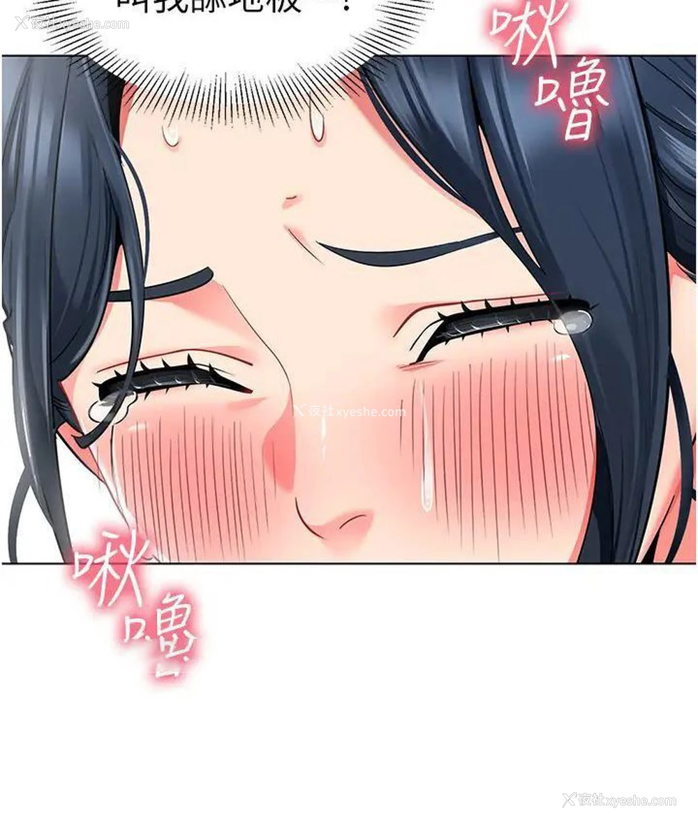 19P - 幼儿园老师们