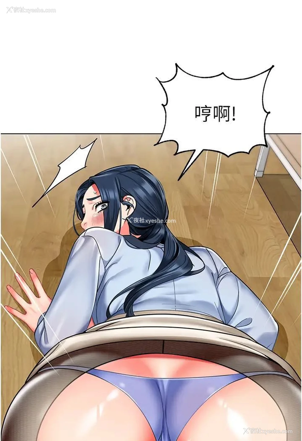 24P - 幼儿园老师们