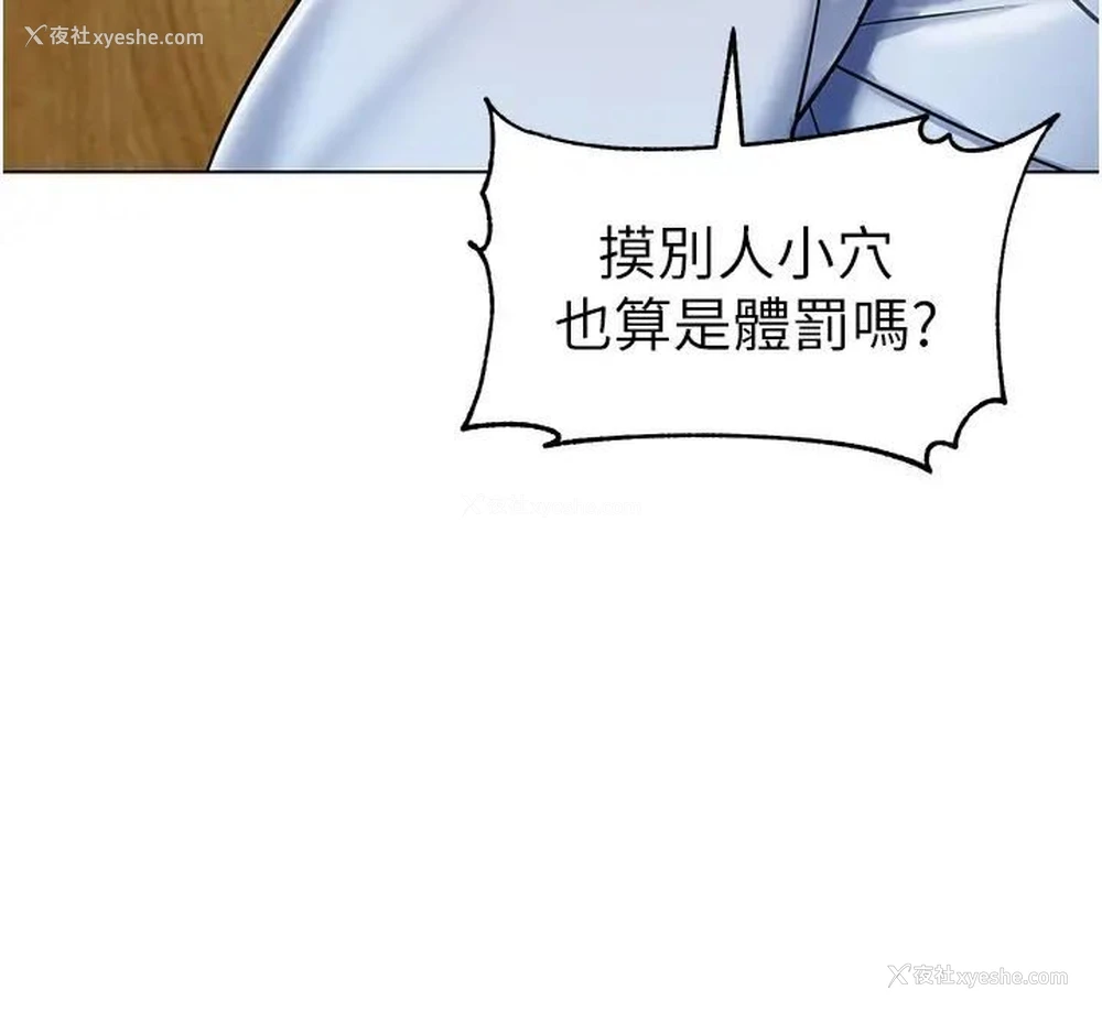 27P - 幼儿园老师们