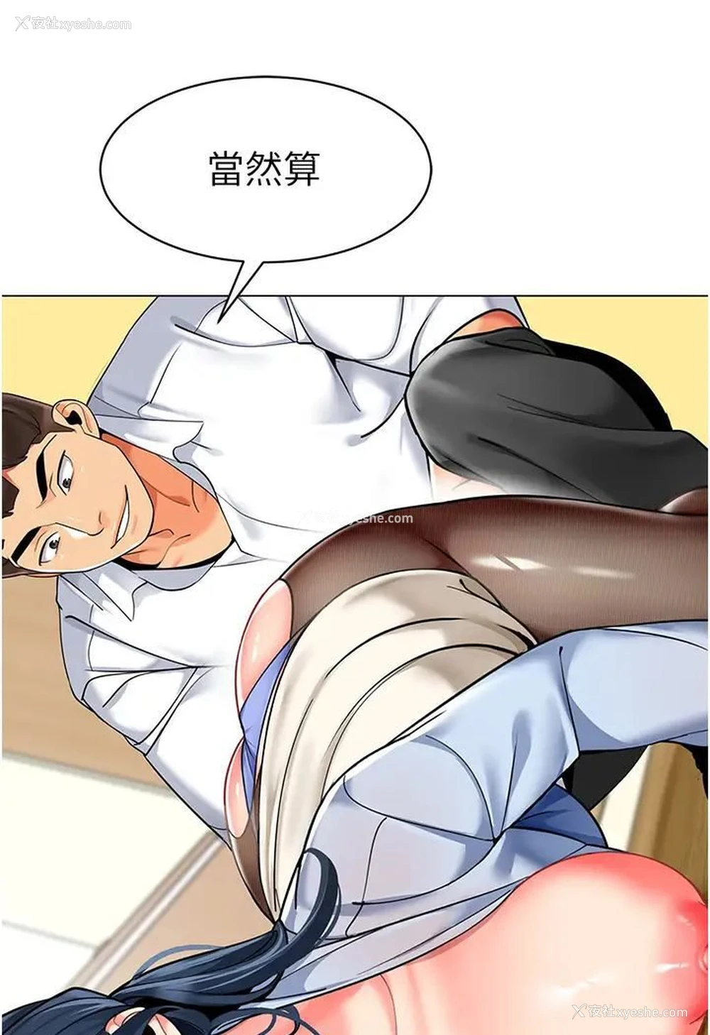 28P - 幼儿园老师们