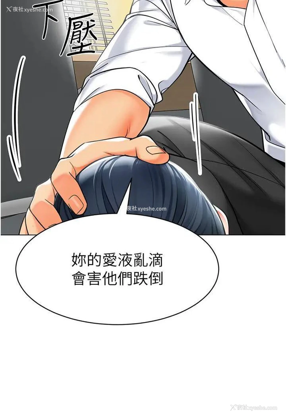 2P - 幼儿园老师们