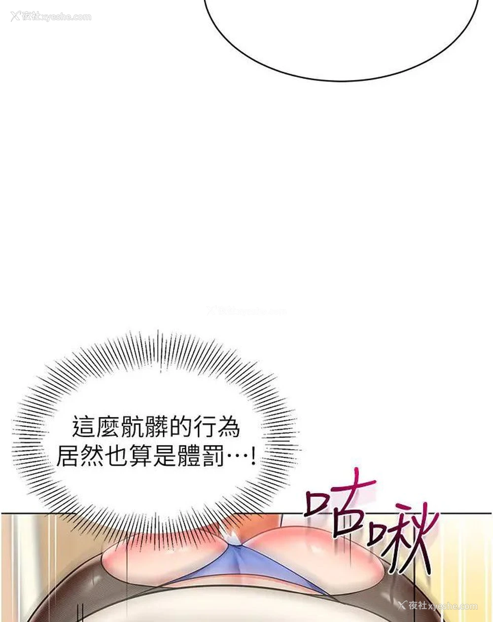 34P - 幼儿园老师们