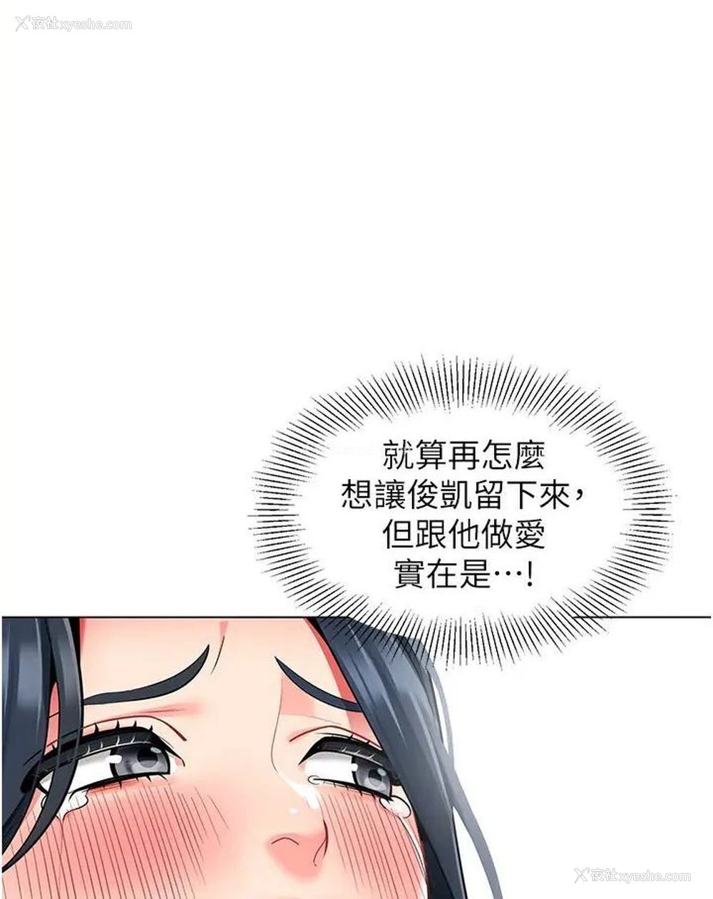 52P - 幼儿园老师们
