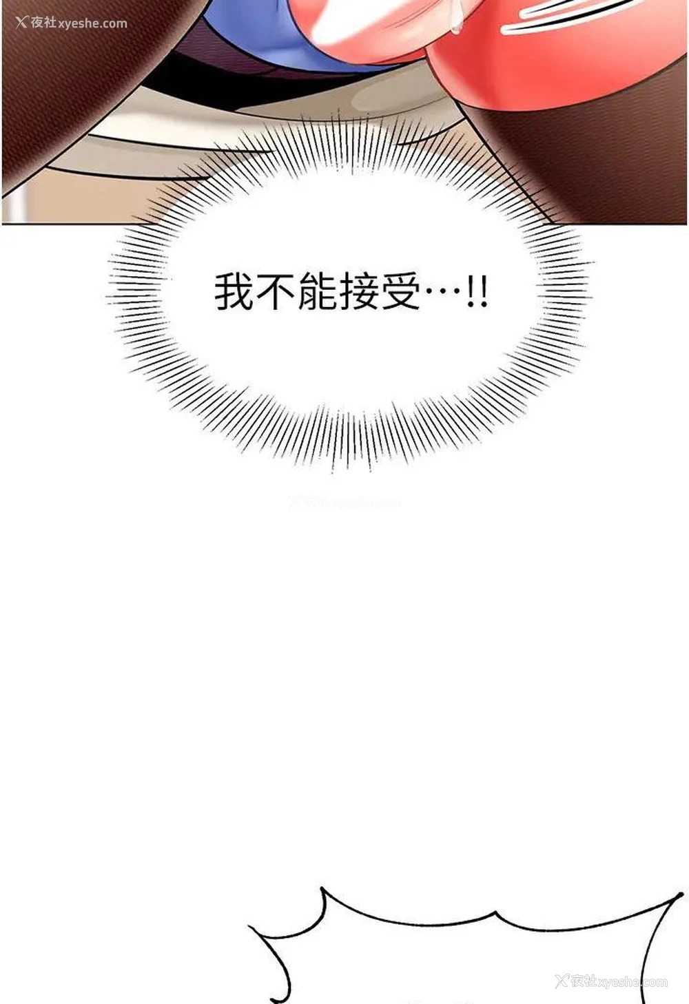 55P - 幼儿园老师们