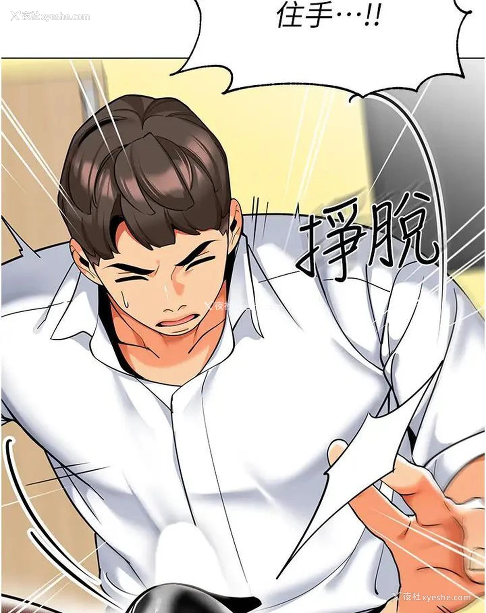 56P - 幼儿园老师们