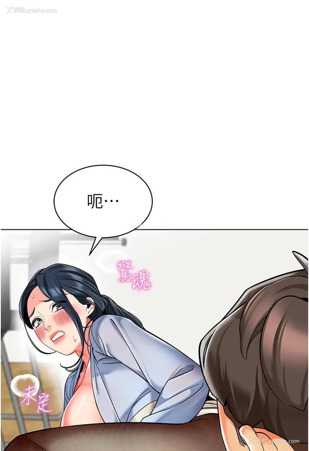 58P - 幼儿园老师们