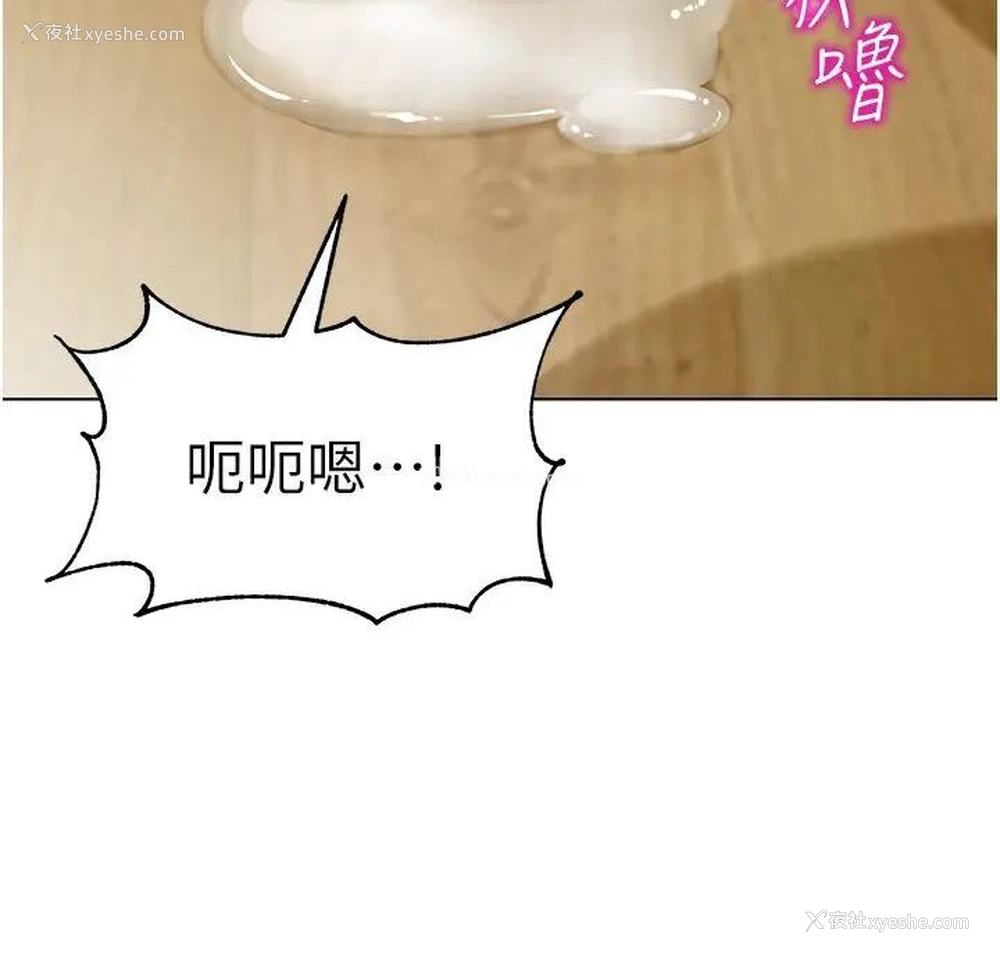 5P - 幼儿园老师们