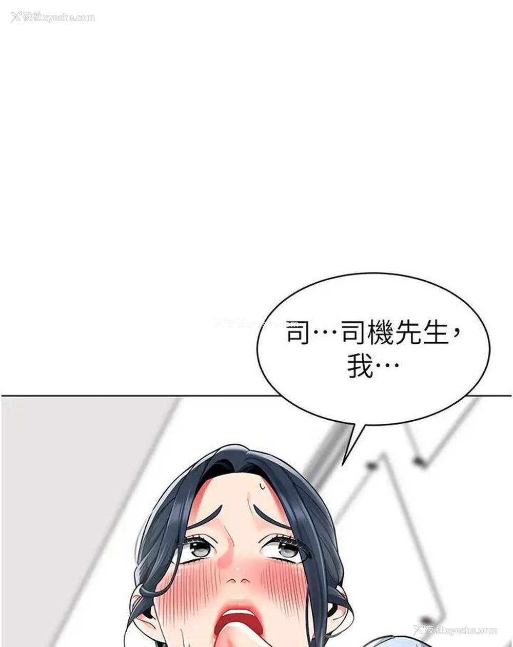 60P - 幼儿园老师们