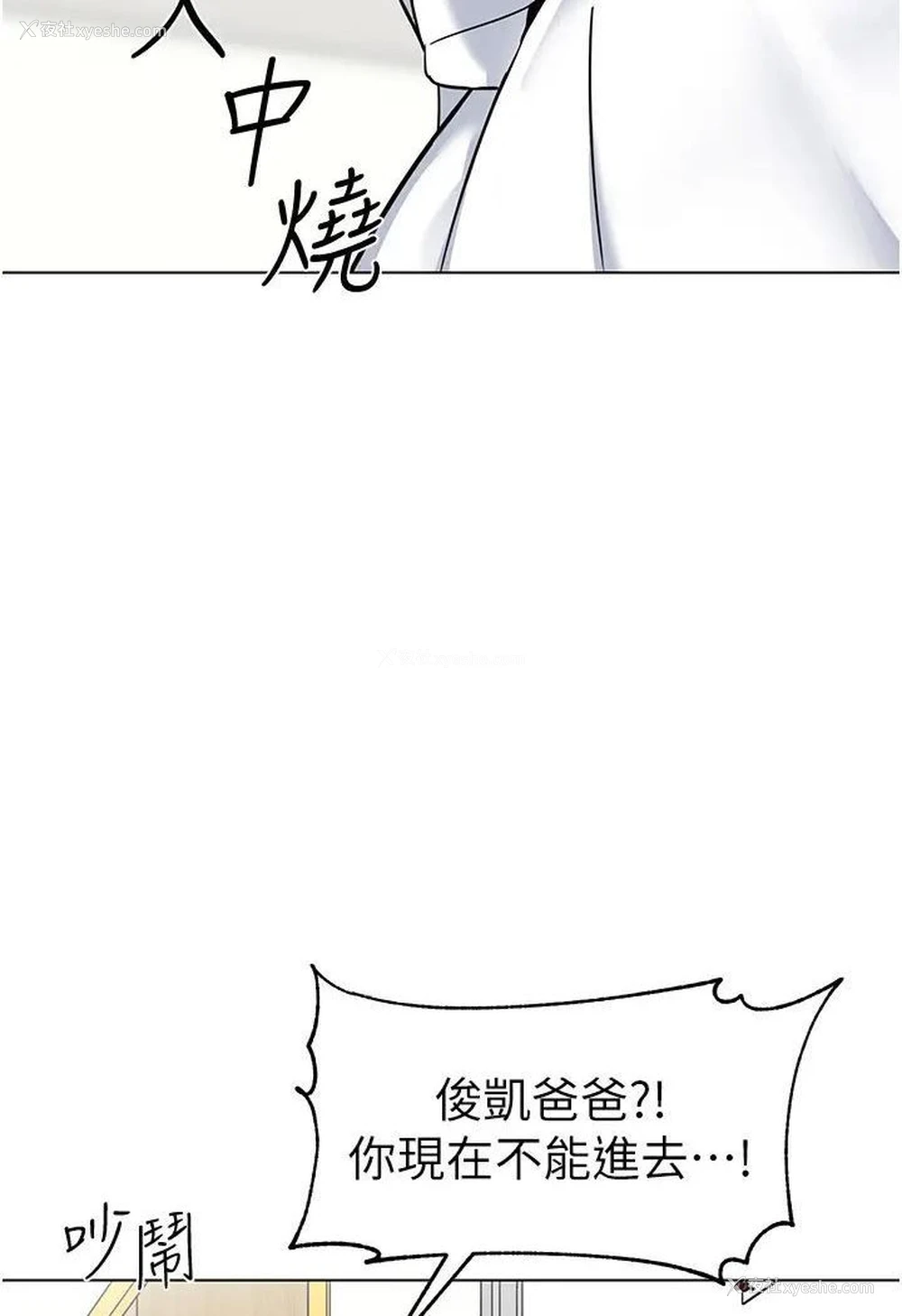 64P - 幼儿园老师们