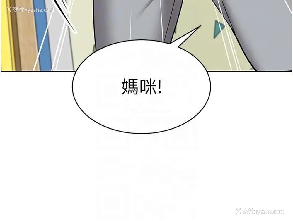 70P - 幼儿园老师们