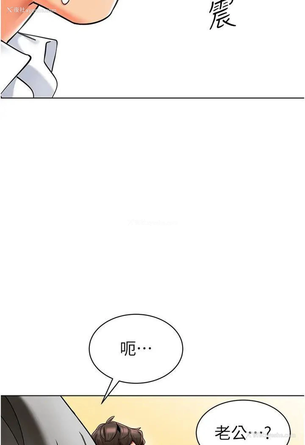 72P - 幼儿园老师们