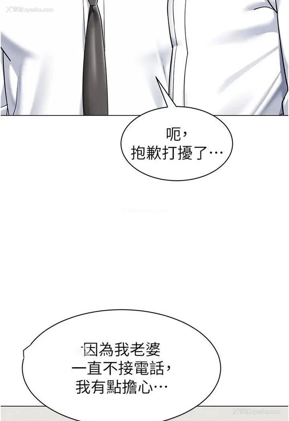 76P - 幼儿园老师们