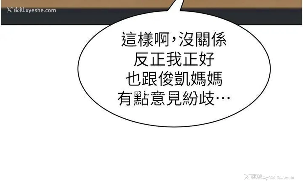 78P - 幼儿园老师们