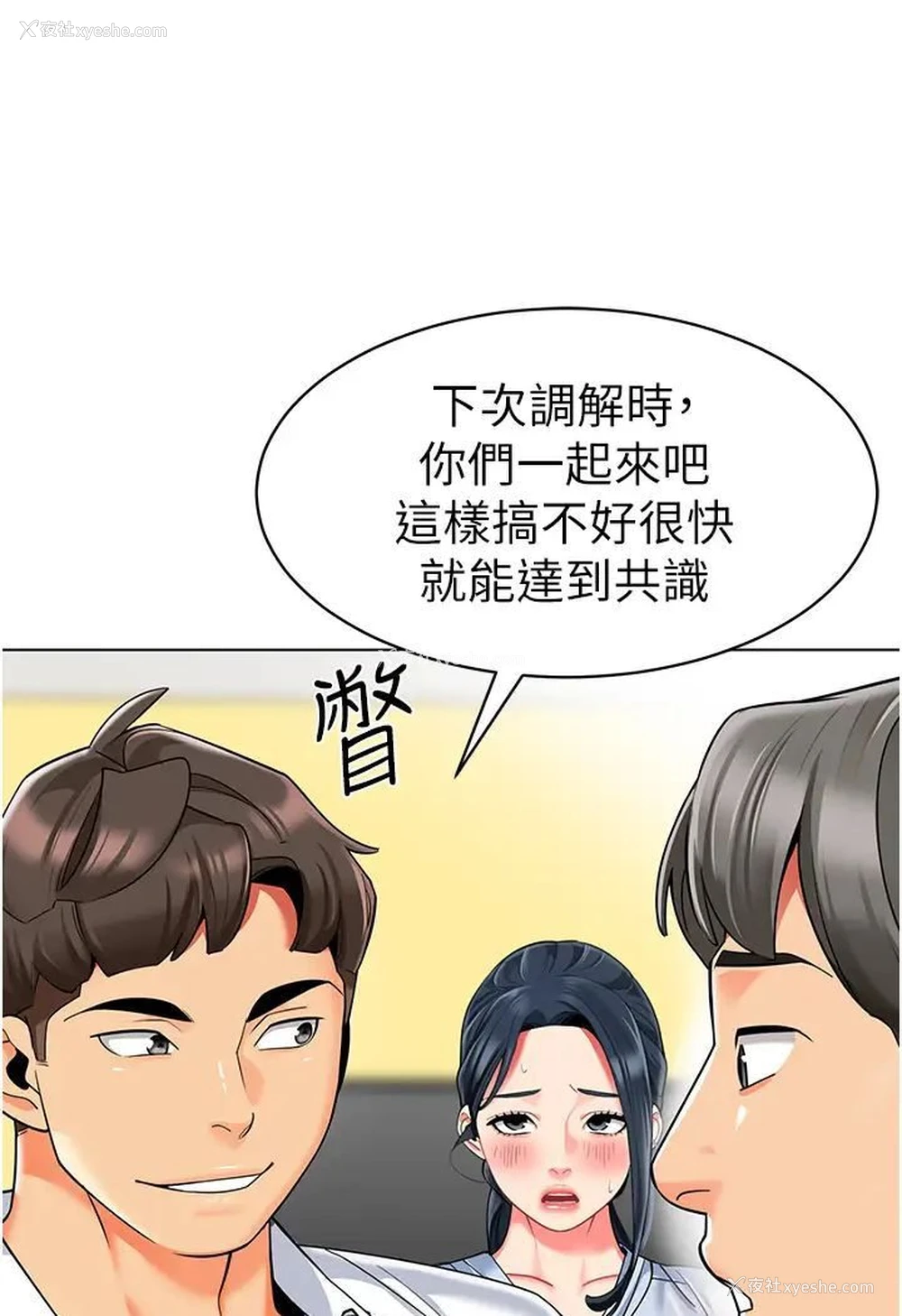 79P - 幼儿园老师们