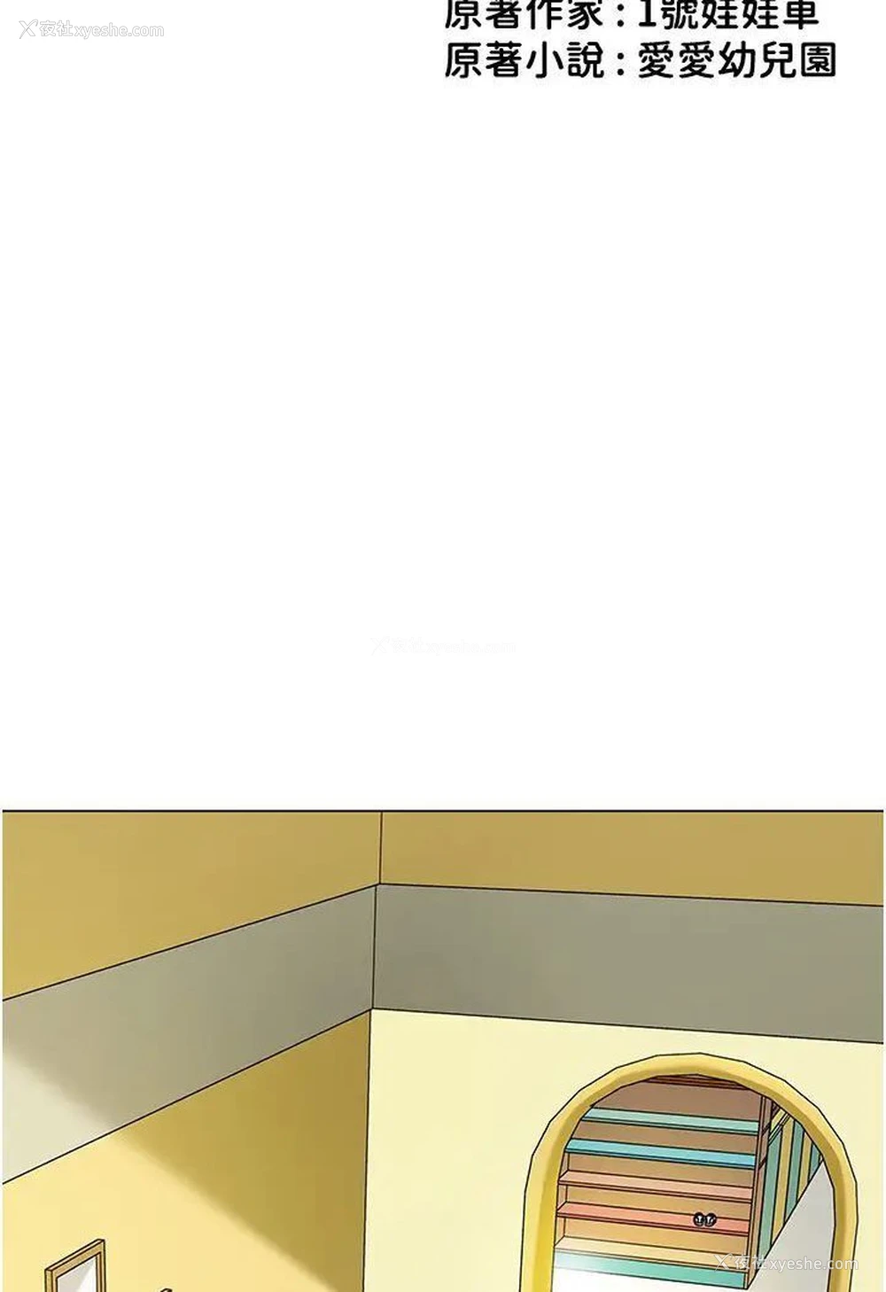 7P - 幼儿园老师们