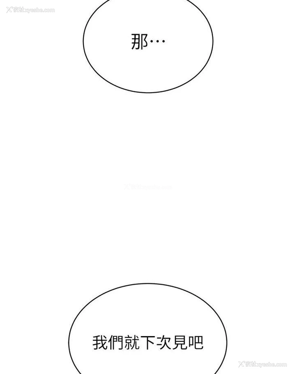 81P - 幼儿园老师们