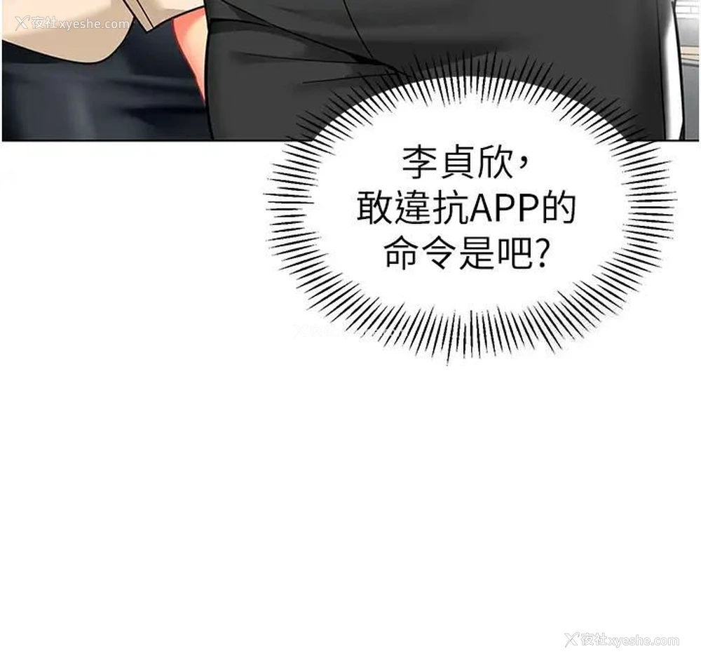 87P - 幼儿园老师们