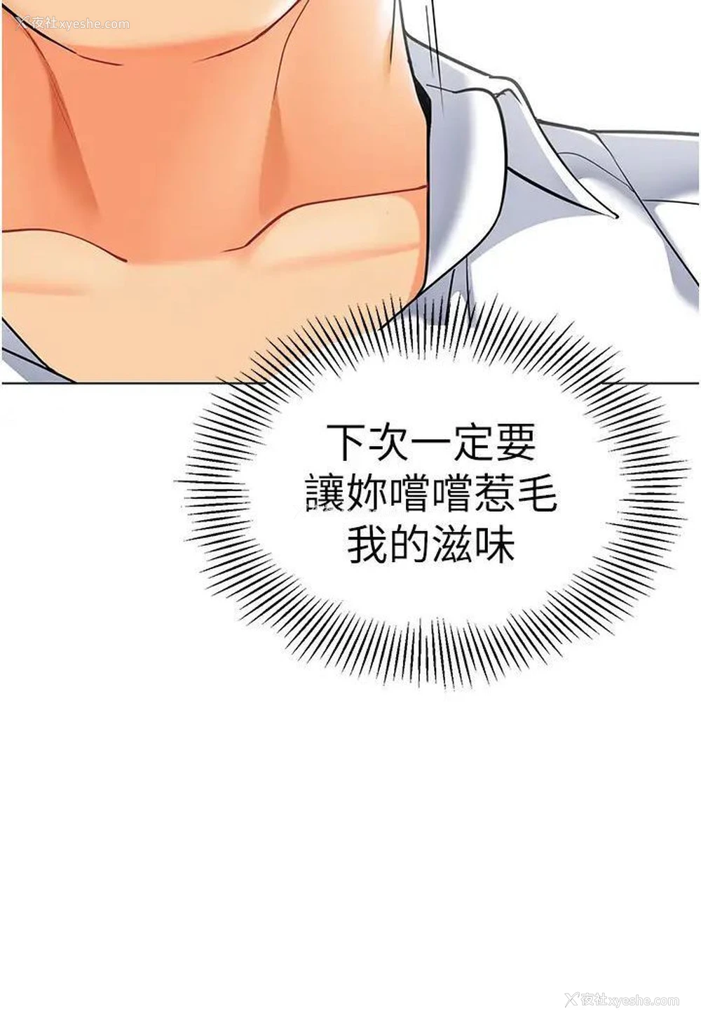 89P - 幼儿园老师们
