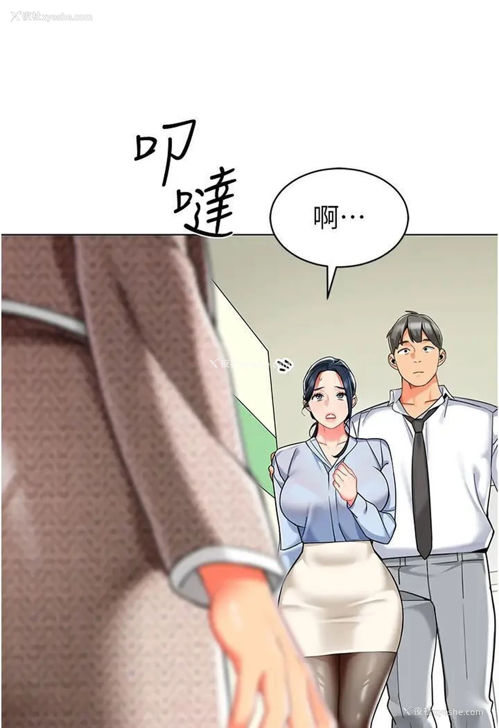 92P - 幼儿园老师们